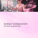 <평생학습도시 - 4차 산업혁명시대 > 가상현실 VR 증강현실 AR | 모바일에서 산업 현장까지, 왜 시장은 가상현실보다 증강현실의 확장에 주목하는가