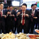 떡볶이대통령 이미지