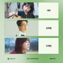 통통 튀는 통기타 연주 | [공연] &lt;2025 라라라온&gt; 새비, 김제형, 우예린 @클럽 온에어 / 쌀쌀해진 가을엔 포크