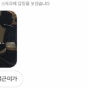웨이브태닝 이미지