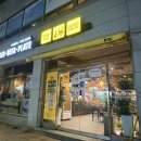 BHC풍암점 이미지