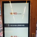 삼생돈까스와김치찌개 이미지