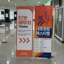 대한민국연극제 용인 네트워킹 페스티벌 &#39;왕중왕&#39; 관람 후기