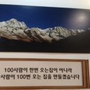 산골애 이미지