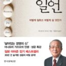 일심상사 이미지