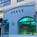 살롱드리엘 네이버블로그