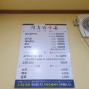 원효한우촌 이미지