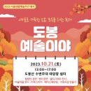 예술이용원 이미지