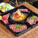 파리바게뜨 문산점 | 파주 문산읍 갈비 야끼니꾸소량 파주문산점 업체 정보 후기