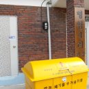 팔성3리 이미지