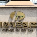 다산에프엠(주)