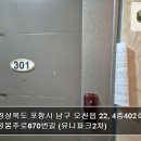 포항시남구22 이미지