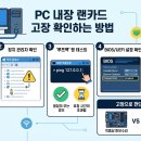 불카드PC 이미지
