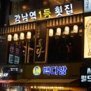 토라 강남점 이미지