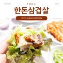 은하푸드 이미지