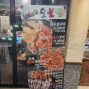 [대전시청역 맛집] 최셰프의숯불닭 둔산점 참숯 향 가득한 닭구이의 진수
