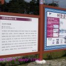 부여송죽마을 이미지