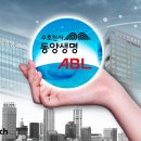 자산관리를 위한 금융사 사용법 이미지
