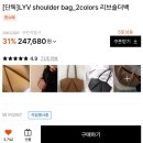 옷사르 - 서구 도산로349번길 66 | 디자이너 브랜드 가방 추천 | 사르투 'LYV 리브숄더백' 브라운 | 내돈내산 후기