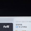 예도체육관 | 0103. 시작이 좋다!