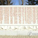 회령성