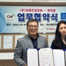 ㈜지에프 이미지