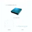 (주)에스아이판 - 1389 | (주)에스아이판