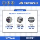 주식회사 보금 이미지