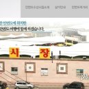 동승수산 이미지