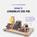 엔트리에너지 이미지