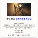 안중종합상사