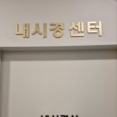 봄내과의원 이미지