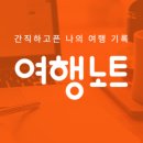 장평체육공원 이미지