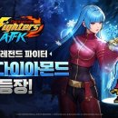 다이아몬드