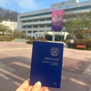 신규 여권 온라인 재발급 및 수령 준비물 비용 군포시청 소요시간 여권 사진 해외여행 준비물 총정리
