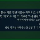 동행치과의원 네이버블로그