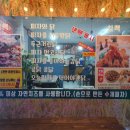 치킨먹고인생피자 이미지