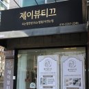 중랑구 상봉중앙로8나길 이미지