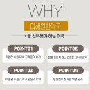 다혜원한약국 이미지