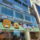 노티드 강남카카오 크리스마스 케이크 사전예약 하세요!