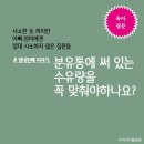 우리클리닉