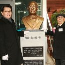 김삼준문화복지기념관 아시아경제