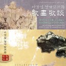 가화 이미지