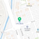 스피드메이트 가수원점 네이버블로그