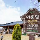 미남민박 이미지