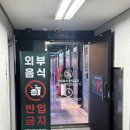 티티 피시 부평구청점 | 부평구청 pc방 티티피시방 후기