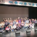 제2회 이웃사촌 가요제 이미지