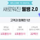 창대모바일