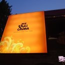 마이차이나 이미지