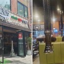 오복솥뚜껑 일산라페스타점 이미지